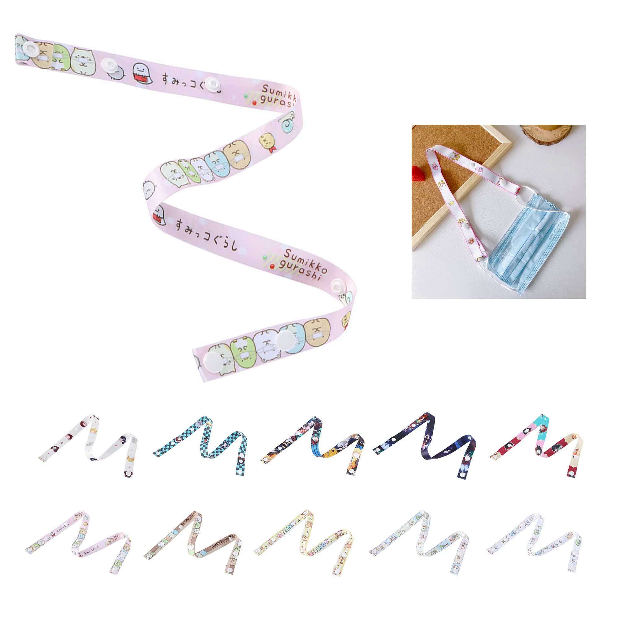 Kids Face Mask Lanyard
