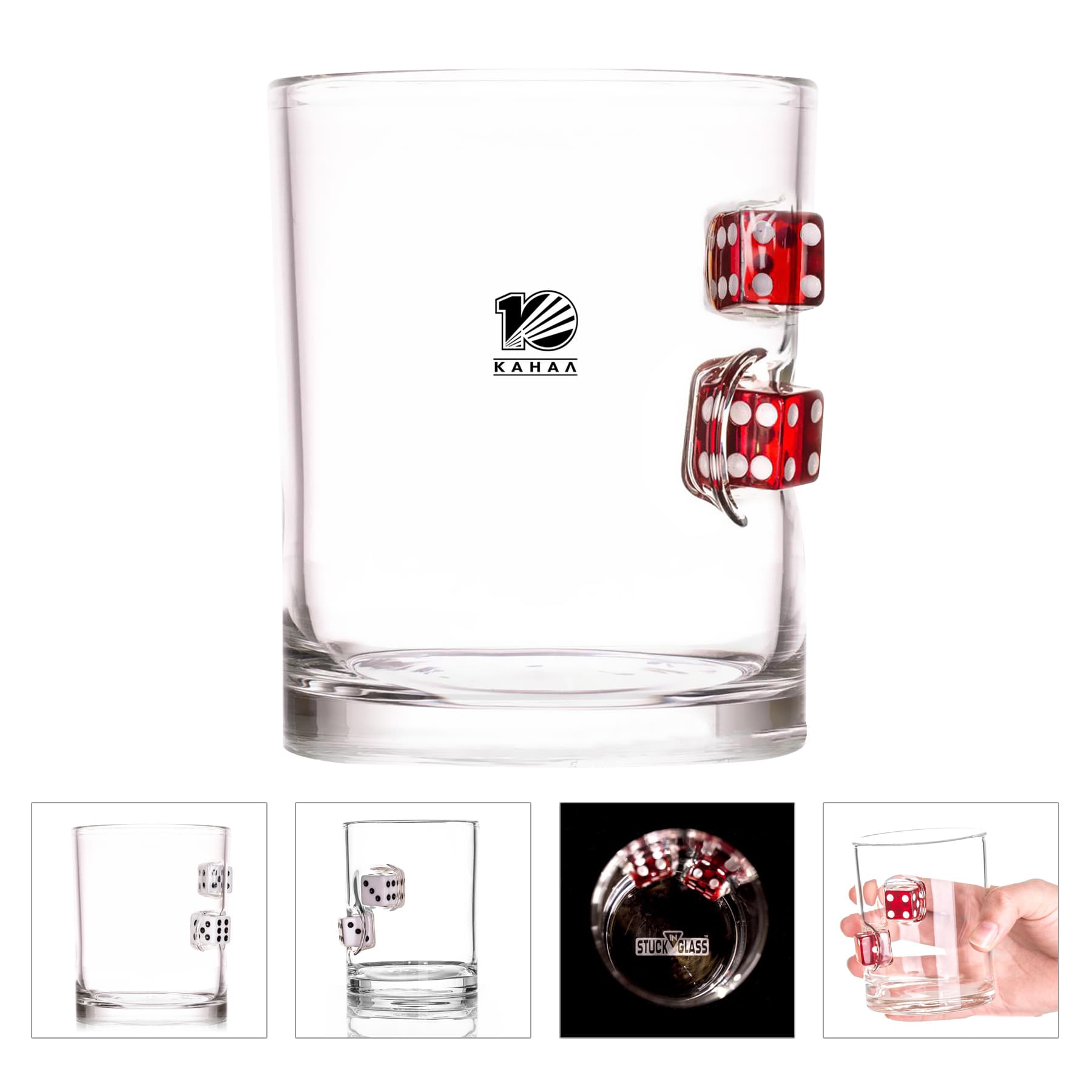 Embedded Dice 8Oz Borosilicate Rock Glass