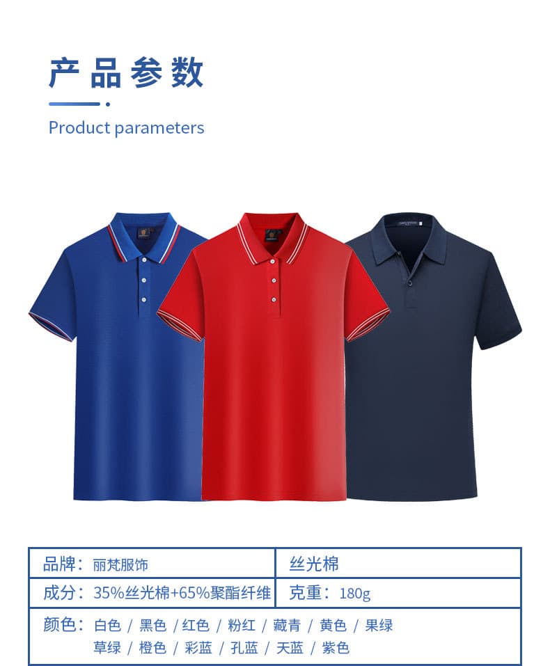 Custom Logo Short Sleeves Polo Shirts