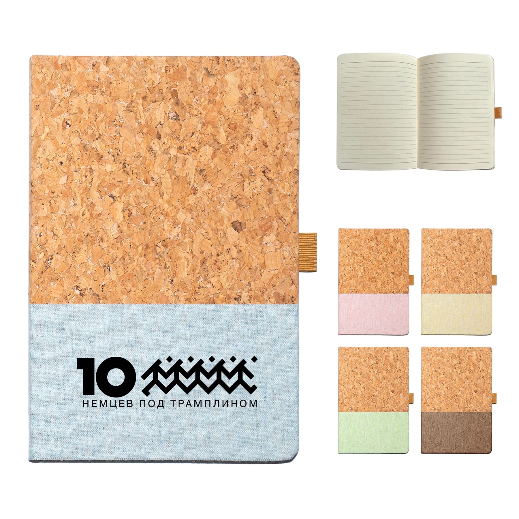 Custom Cork Notebook