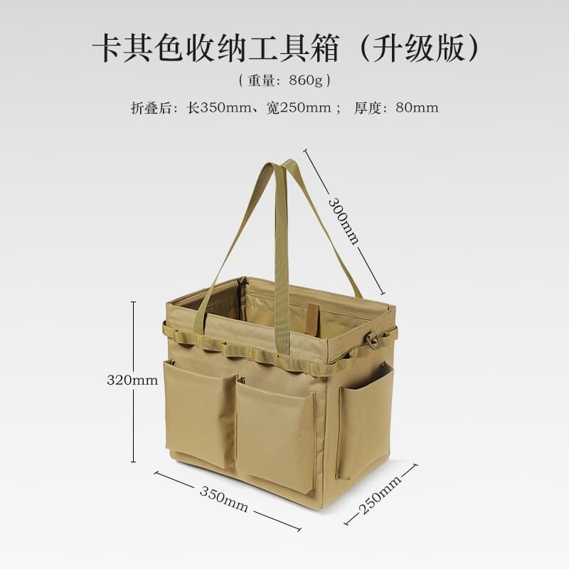 Foldable Oxford Outdoor Camping Tool Bag thumbnail 2