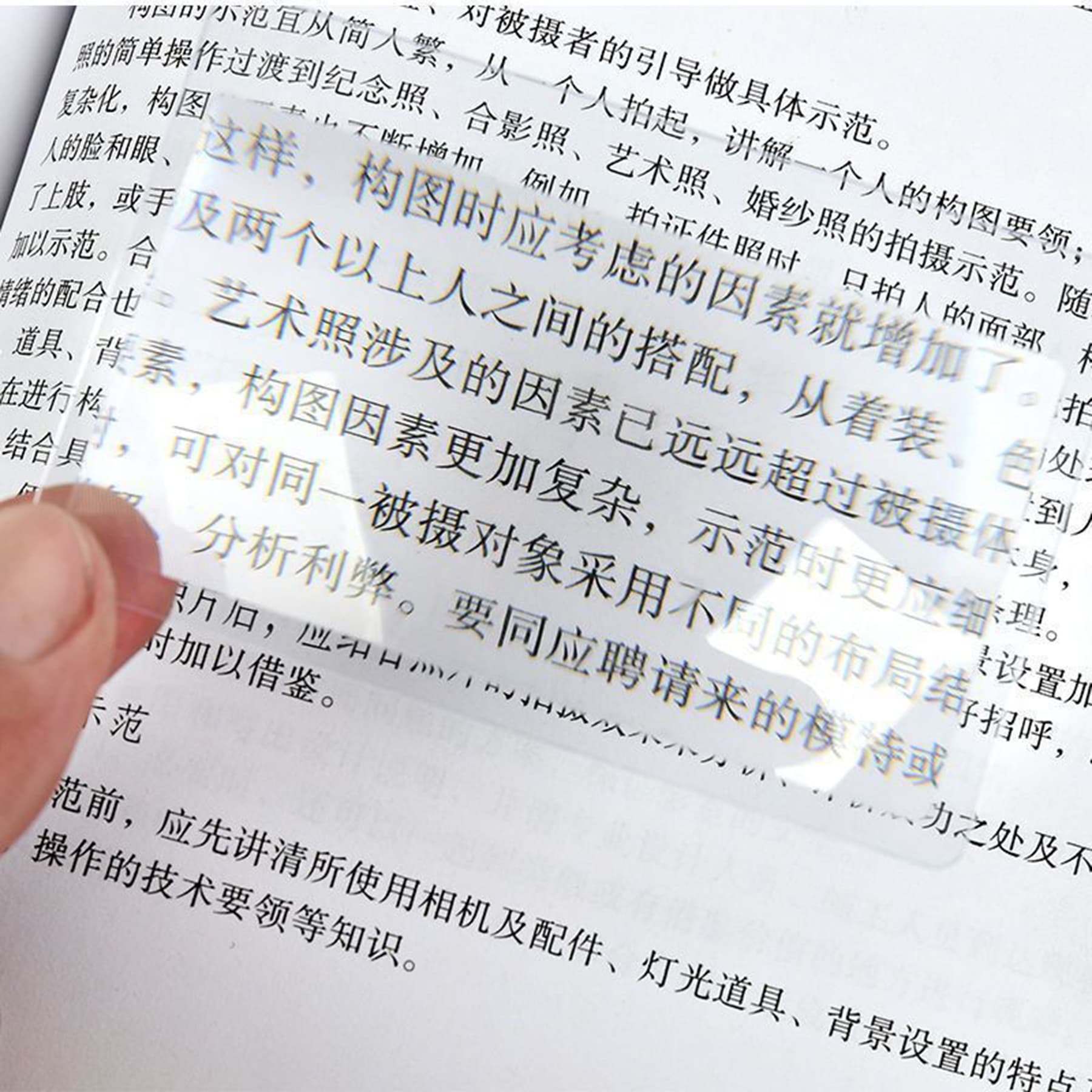 3X Reading Card Size Pvc Magnifier thumbnail 4