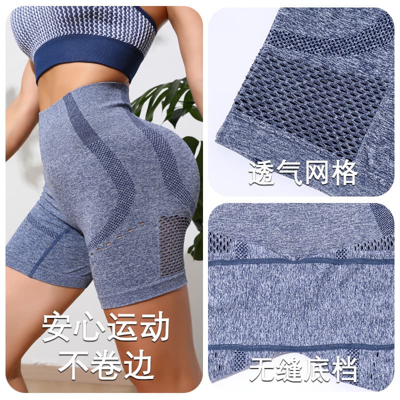 High Elasticity Athletic Shorts thumbnail 2