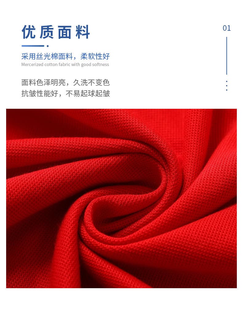 Custom Logo Short Sleeves Polo Shirts thumbnail 2