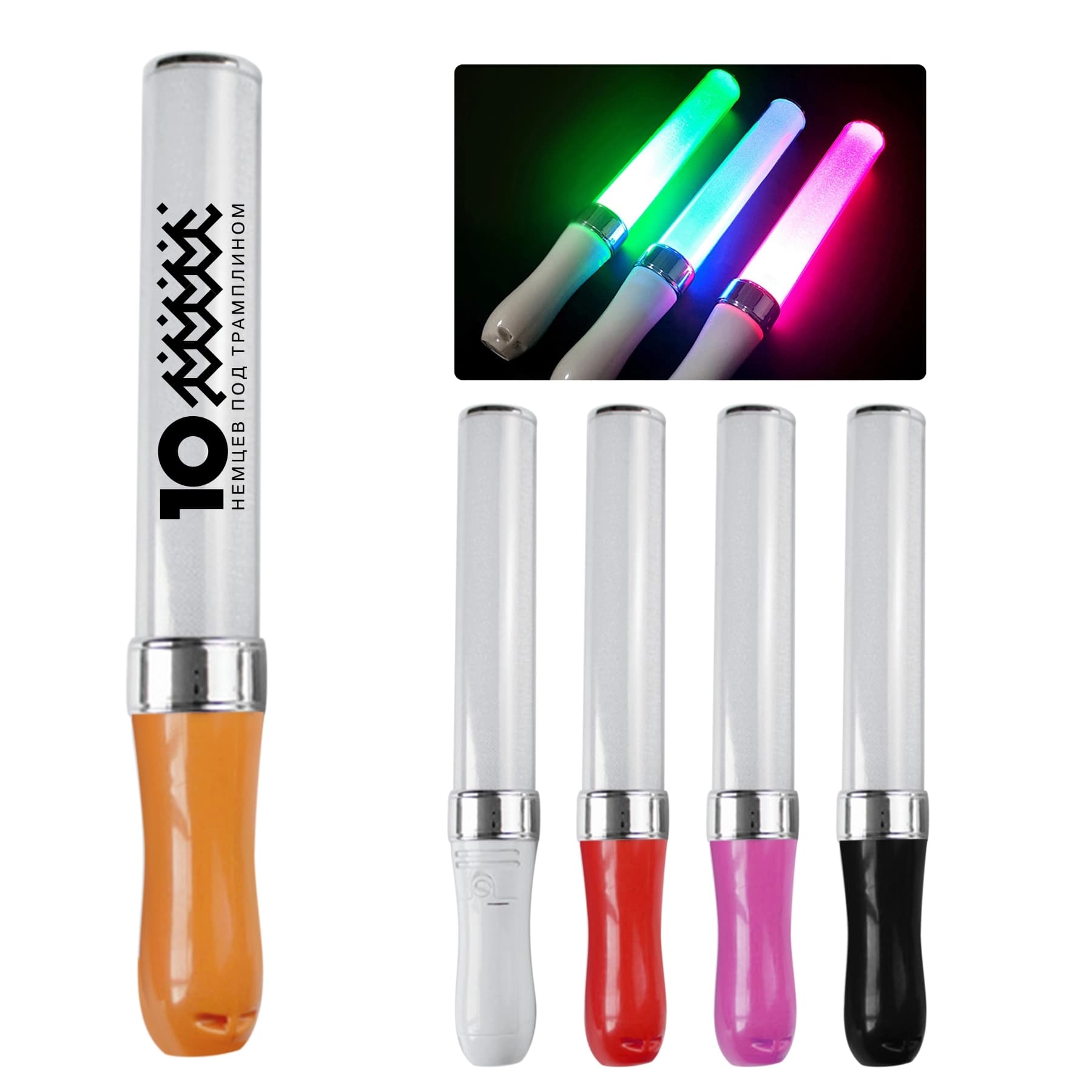 Light Up Multicolor Led Cheer Stick