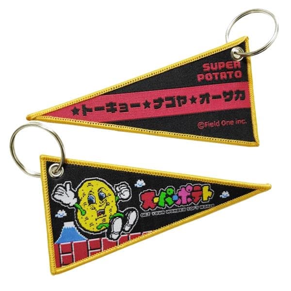 Custom Embroidered Keychain