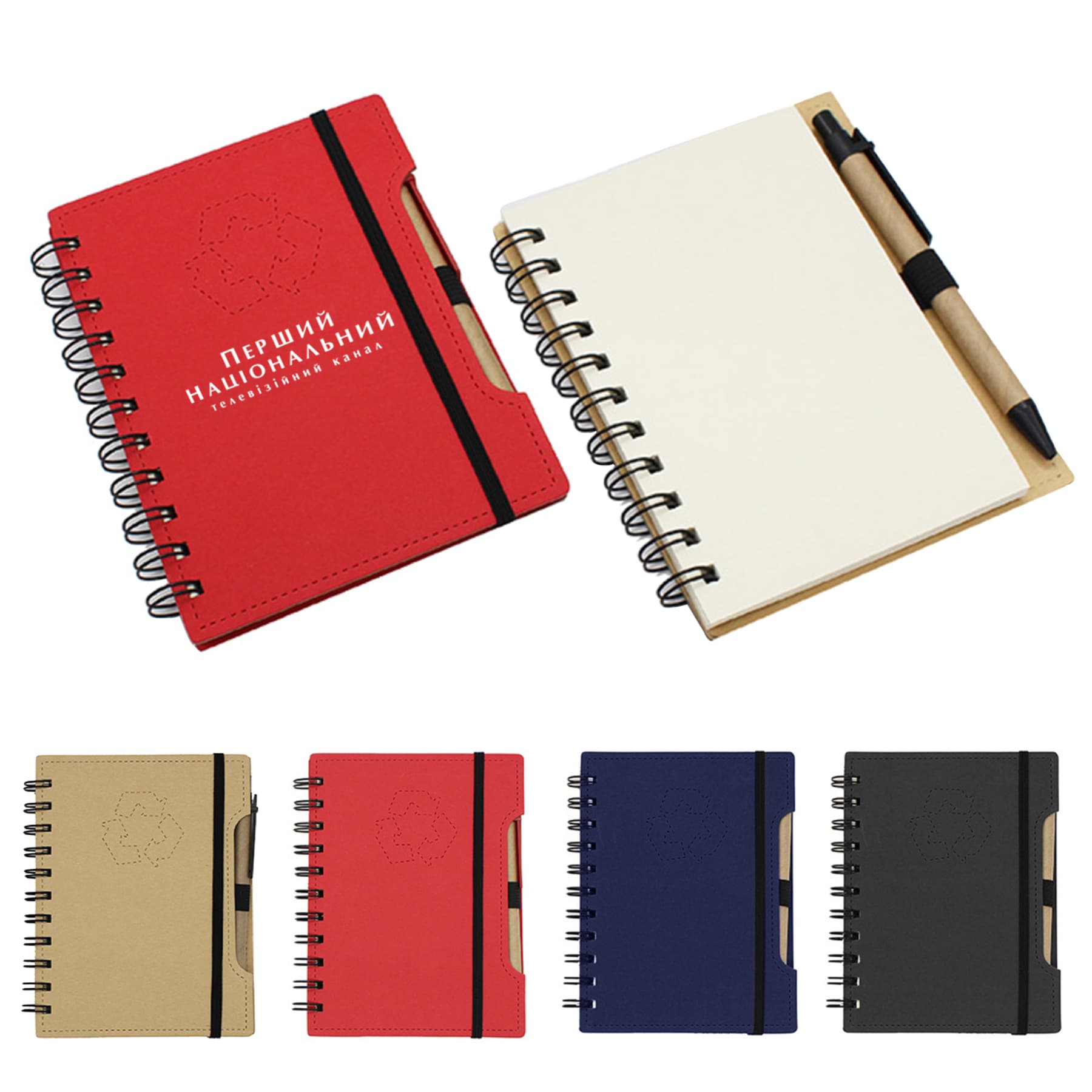 Spiral Notebook Kit