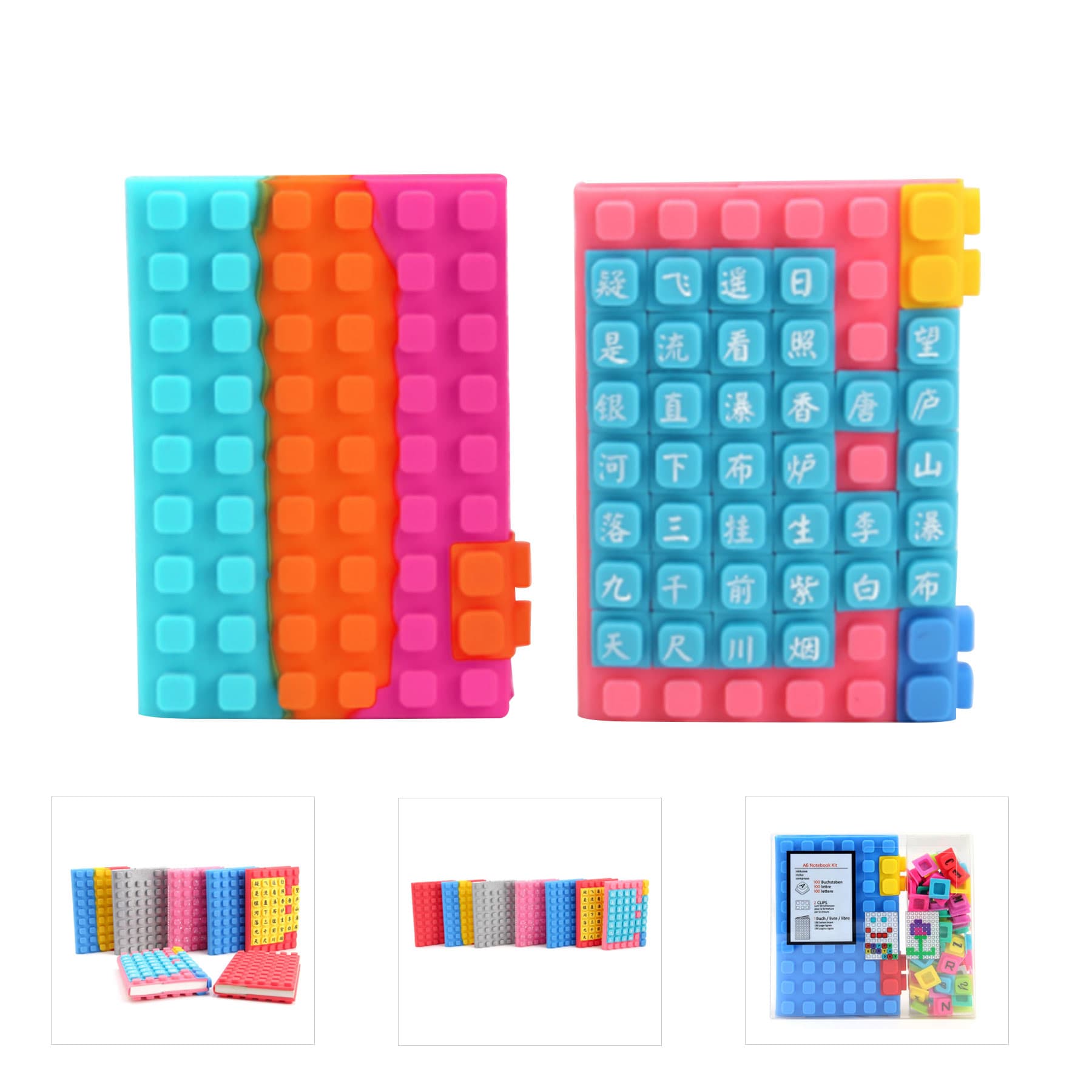Notebook with Silicone Building Block Cover
