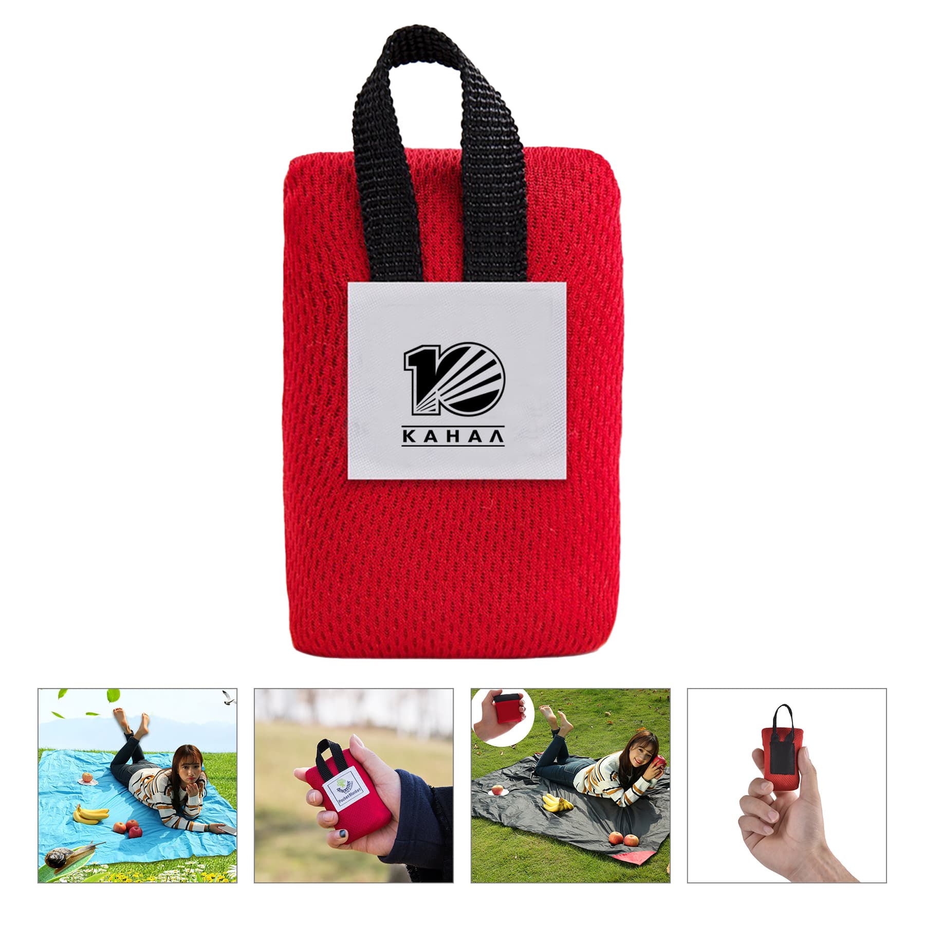 Mini Outdoor Pocket Blanket