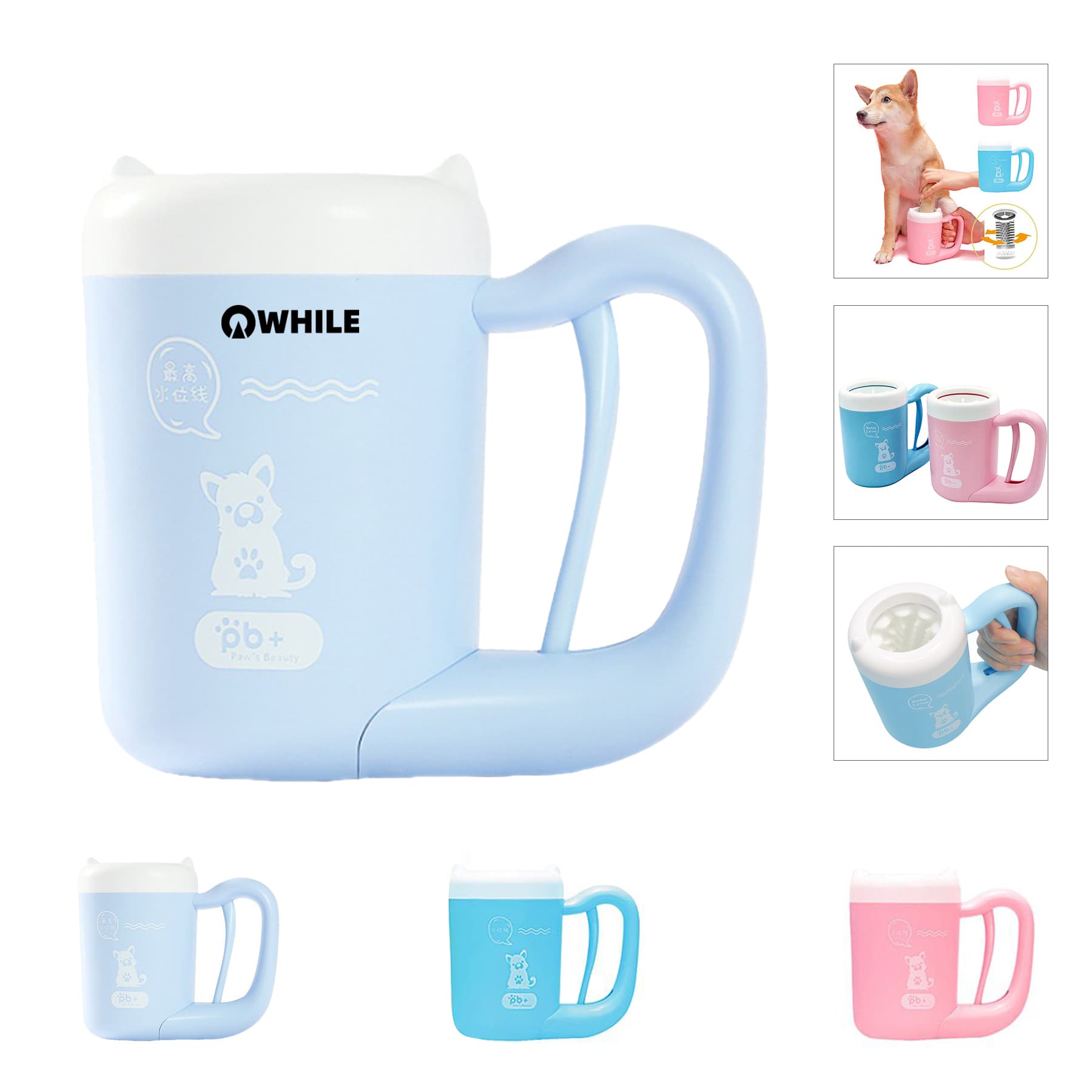 Pet Dog Foot Brush Cup Cats Paw Washer With Handle